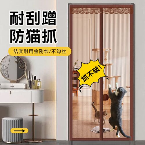 门帘防蚊2024新款磁性高档夏季大门磁吸条强力卧室纱门帘自粘门di