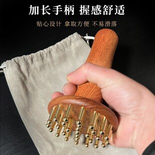 艾痧堂纯黄铜木络刷揉肚子减神器腹背部肥按摩疏通全身通用手腿部
