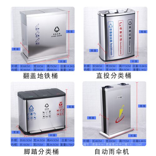 公共场合脚踏垃圾桶不锈钢双桶环保垃圾箱大号酒店宾馆大堂垃圾箱