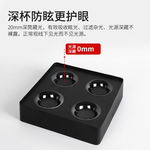 超薄斗胆灯客厅明装四头射灯吸顶安装免开孔餐厅防眩全光谱无主灯