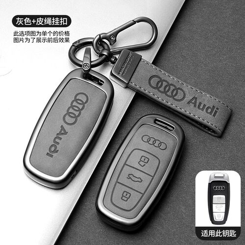 适用奥迪q4钥匙套24新款a6l男q7 a3车q3 a8 a4l复古壳q5l扣a7包