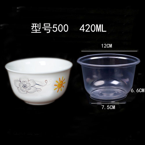 包邮加厚一次性环保碗塑料透明汤碗甜品糖水碗打包盒带盖胶碗面碗