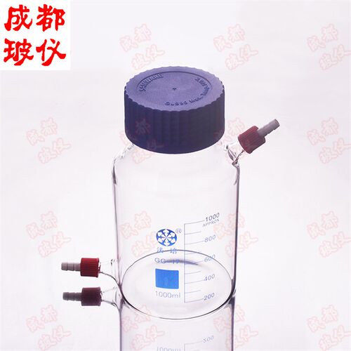 包邮法培 高硼硅丝口瓶 具上下可拆式小咀GL14mm 蓝盖螺口试剂瓶