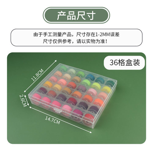 402缝纫机线缝纫线紫色家用缝衣线多色彩色小卷平车底线老式梭芯