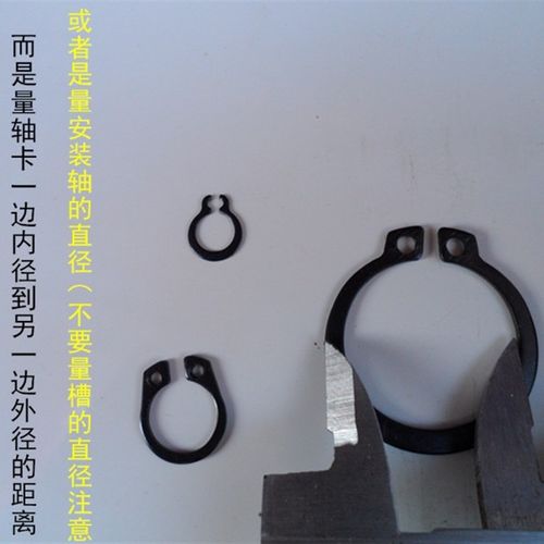 卡簧轴用挡圈轴卡外M4 5 6 7 8 9 10 12 13 14 15 16 17 18 20mm