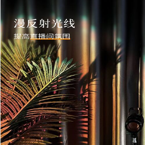 直播背景窗帘布网红专用免打孔魔术贴帘子全遮光布高级感背景卧室