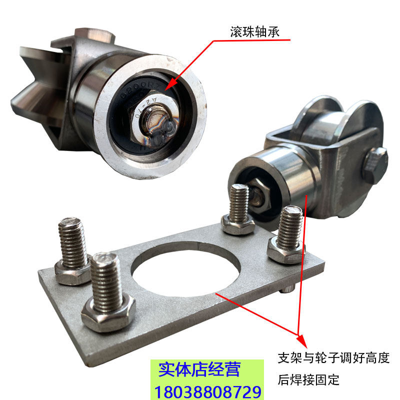 包邮不锈钢万向地轨滑轮平移直角折叠大门H型V型U型地道轨轮轴承