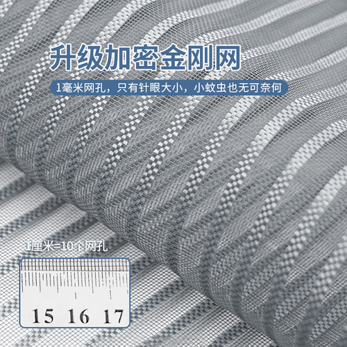 2026新款夏季防蚊门帘魔术贴自粘全磁条免打孔磁性自吸家用纱门帘