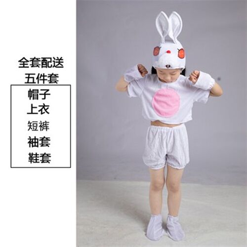 六一夏款儿童演出服十二生肖老鼠老虎兔子小鸡猴子龙蛇老鼠演出服