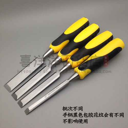 工友工具穿心铆钉柄木工凿 木工用凿子雕刻凿木凿扁铲木工工具