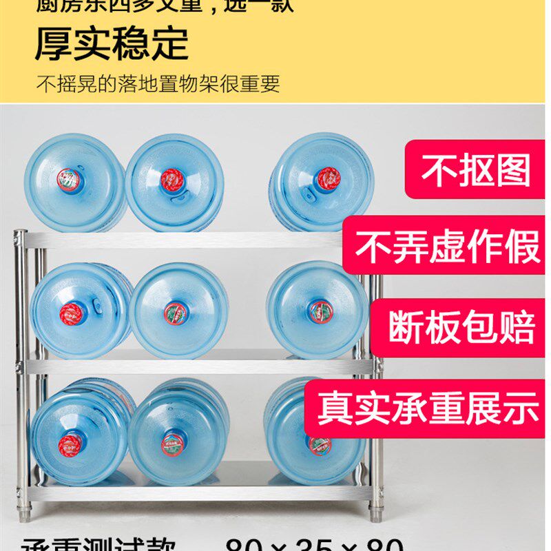 厨房置物架多层架子不锈钢长60/70/80/90cm宽30/35/40/45/50高80