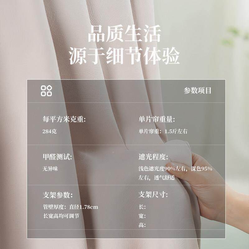 昕夕纯蚊帐床布帘一体生式加强高全底大学宿舍遮光梭一体式蚊织加