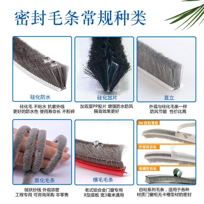 户钢窗密封条铝合推拉门窗卡槽HK-KC002型穿塑插毛条纱窗封边硅化