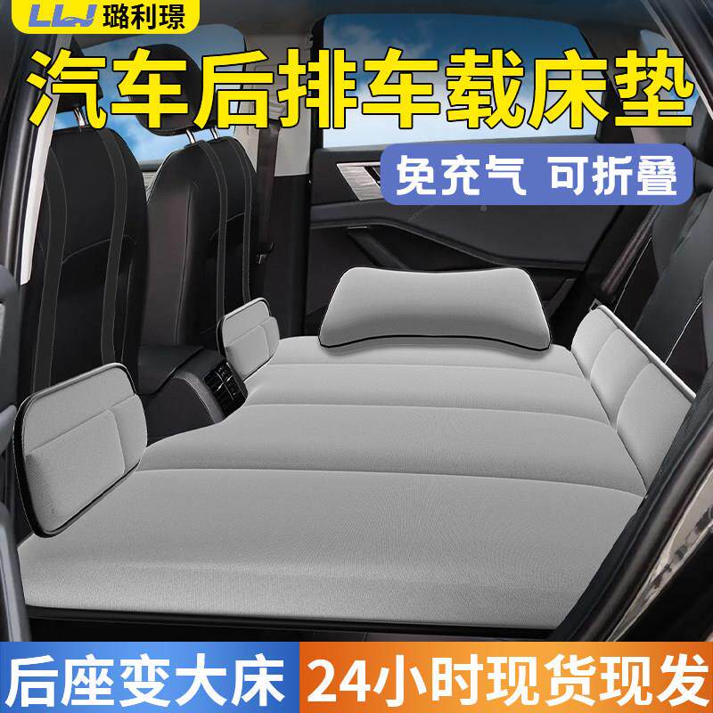 汽车垫后睡汽车后排垫车载睡床垫车上折叠床后座觉神器旅排行车内