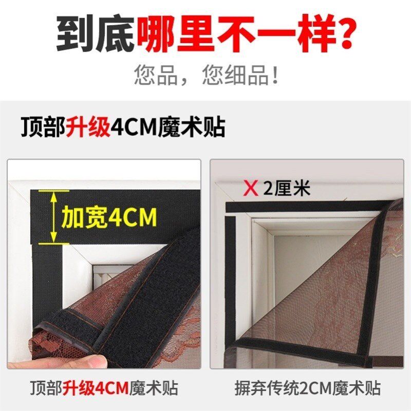 夏天防蚊门帘磁吸卧室大门免打孔铁门磁铁夏季纱网纱门农村防苍蝇