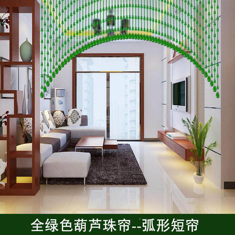 绿道色水晶门帘帘客20220704厅过玄关隔断帘卧免室大珠门对卫生间