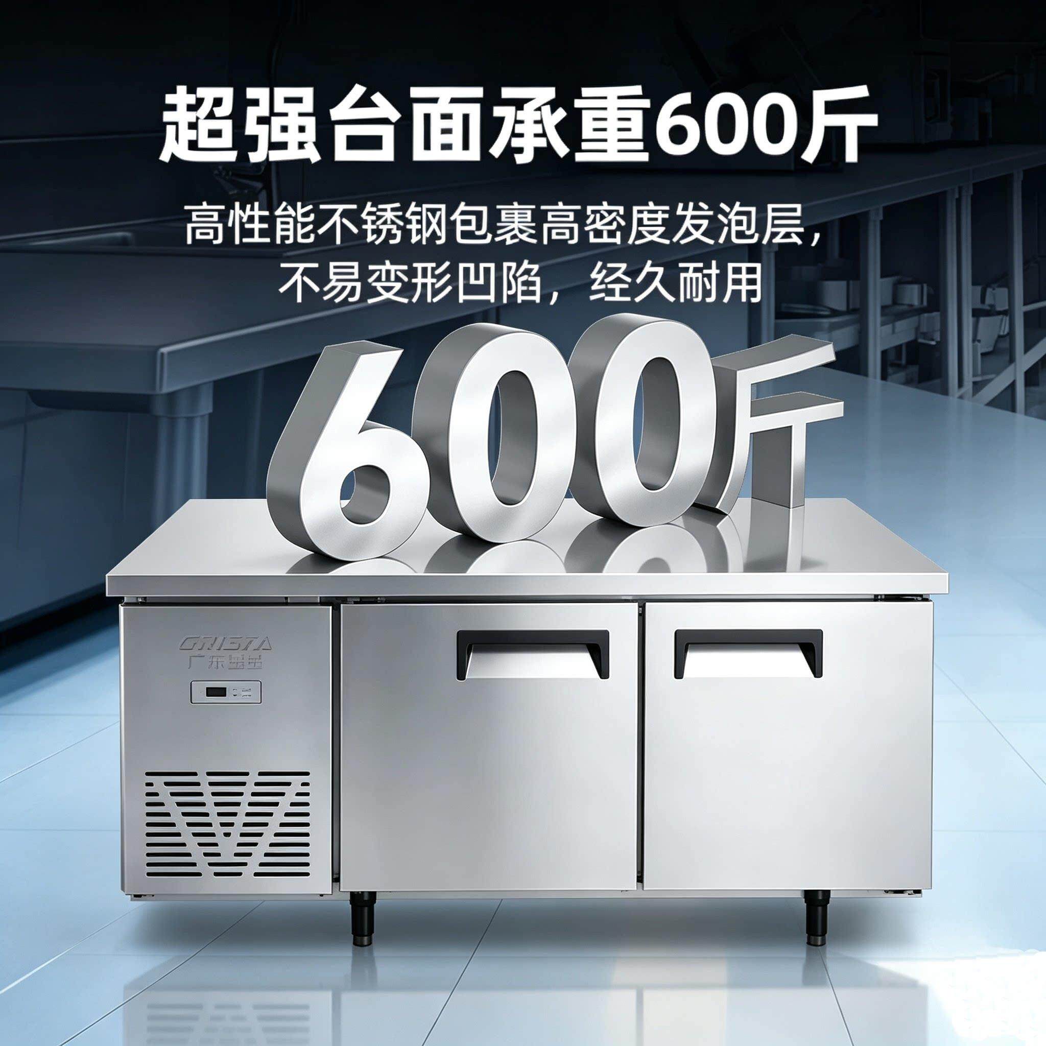 台台用冷藏冰柜工作奶茶店水吧台操作商台双温冰箱工作TD200V2冰