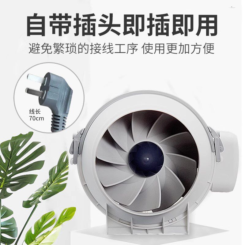 地下室通风换气排风扇强力抽风机110/160管道排气扇涡轮增压风机