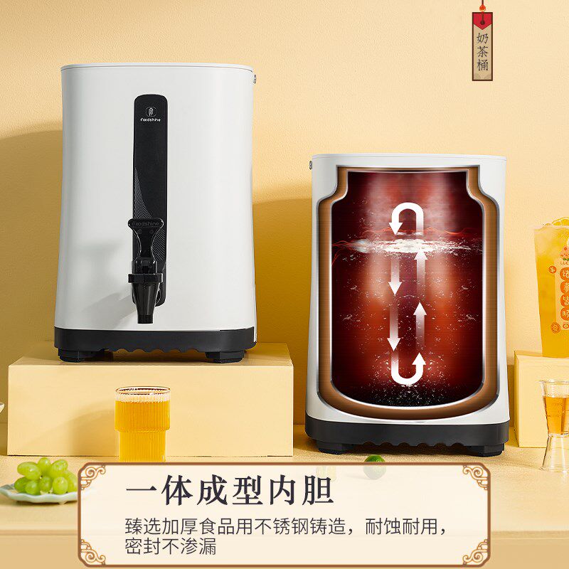 唐雅奶茶桶不锈钢冷饮保冷奶茶店专用保温桶8升三层大容量商用