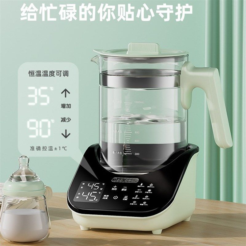 智能温奶器婴儿自动恒温调奶器家用烧水壶恒温壶玻璃水壶多功冲泡