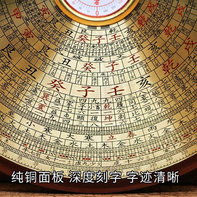 香港鑫雕6寸8寸纯铜三合综合盘罗庚高精度木质圆形带盖罗盘罗经仪