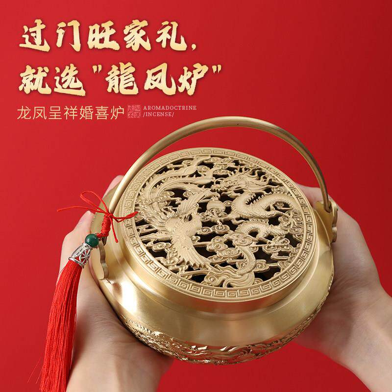 香炉龙凤呈祥火炉结婚专L-6351用嫁喜铜炉子孙桶新娘陪嫁旺妆夫炉
