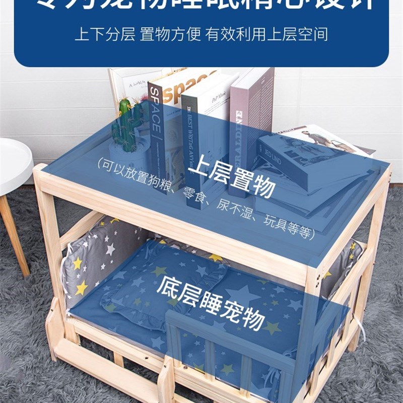 狗狗床离地上下双层实木夏天四季泰迪床头柜狗窝猫咪床冬季宠物床