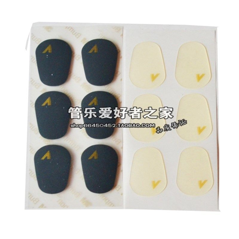 弯德林 萨克斯 牙垫 黑管 单簧管 牙贴 法国6片 透明 薄