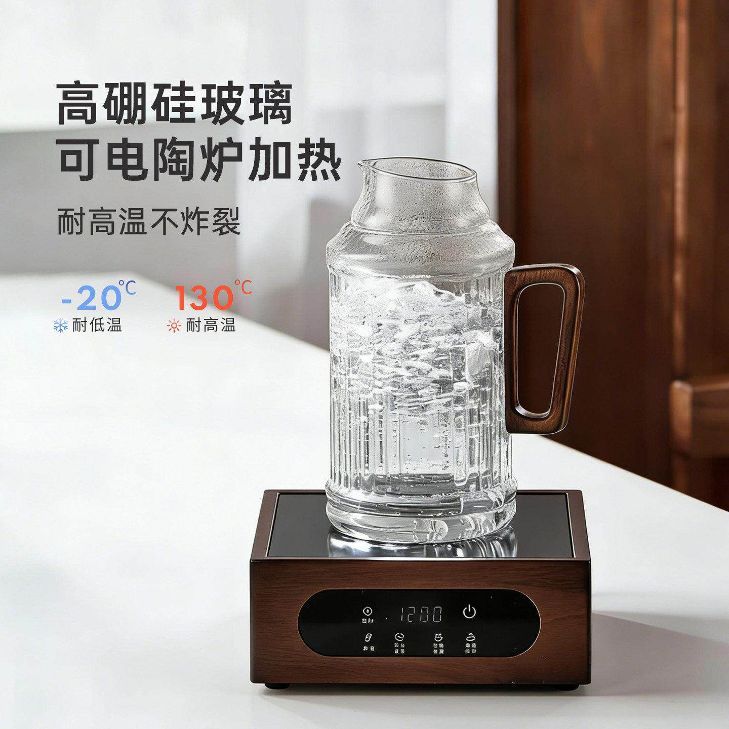 冷水壶耐高温玻璃茶壶厚家加用大容量冷泡茶壶木把客装厅冷泡凉白