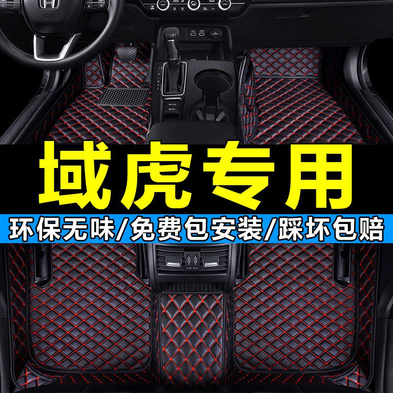 江铃域虎7/9专用17/18/19/20年21款22域虎七九皮卡全包围汽车脚垫