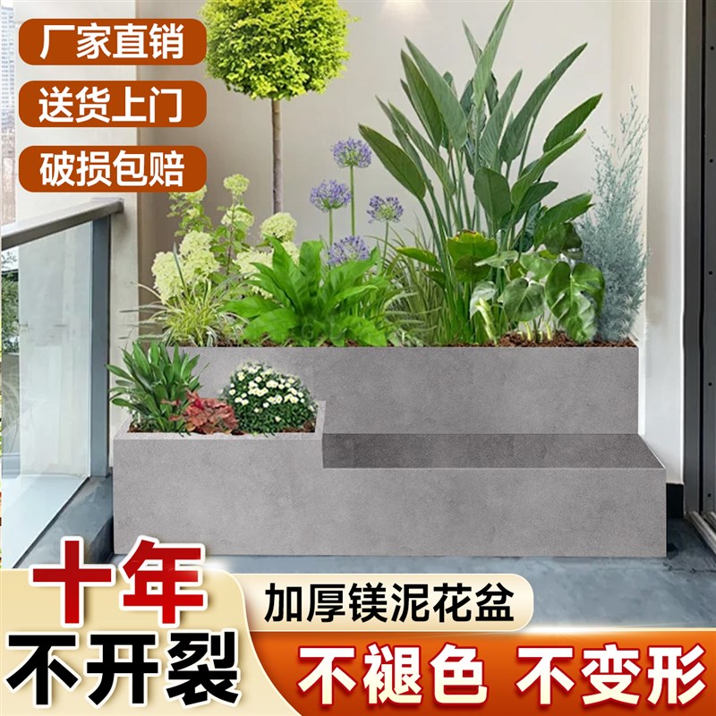 水泥花盆长方形特大号镁泥花箱家用长条型阳台专用盆景种植箱花槽