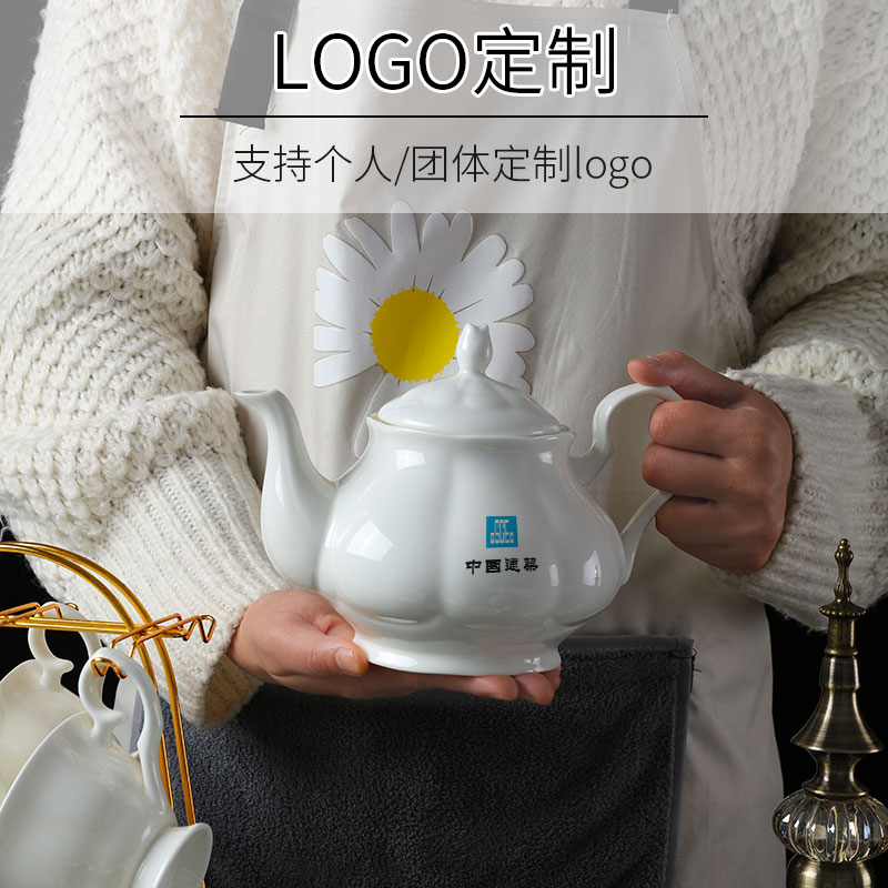 陶瓷咖啡壶茶壶奶壶骨瓷茶壶凉水壶餐厅酒店泡茶壶花茶壶大号容量