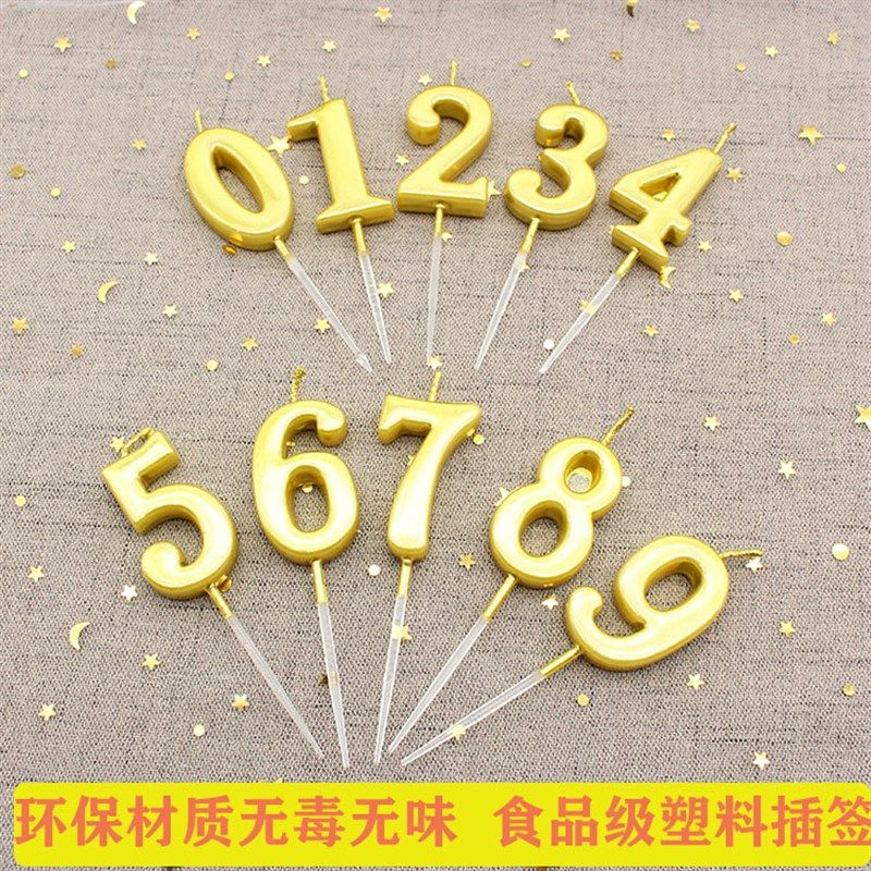 金色数字蜡烛0-9生日蛋糕蜡烛金色蜡烛独立装数字蜡烛100个包邮价