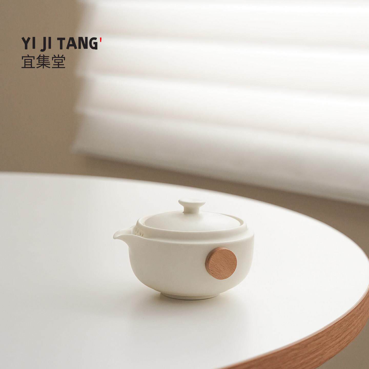 宜集轻冶茶壶堂轻奶油风泡茶壶单壶陶瓷家茶用抓壶一人手独冶饮小