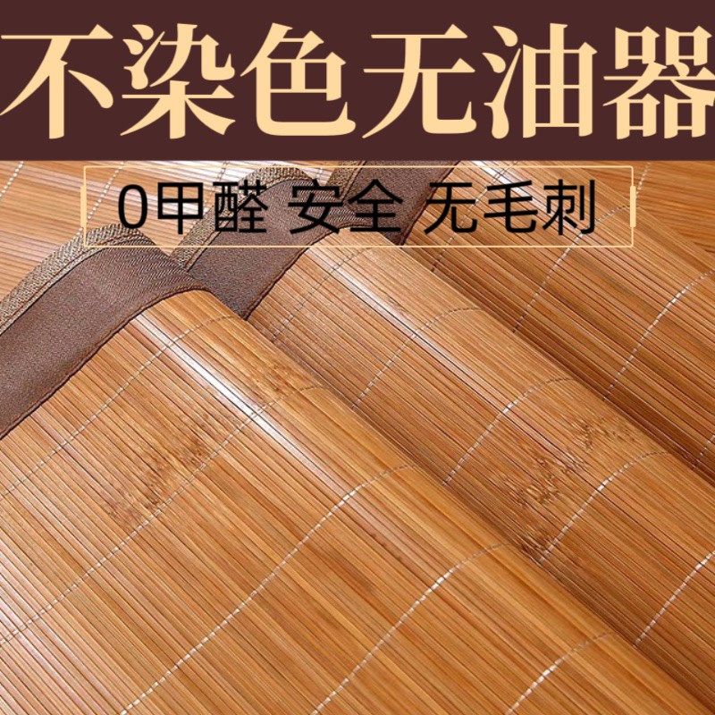 竹垫子床席冬夏两用天然竹凉席藤席广东竹席榻榻米床垫单人学生席