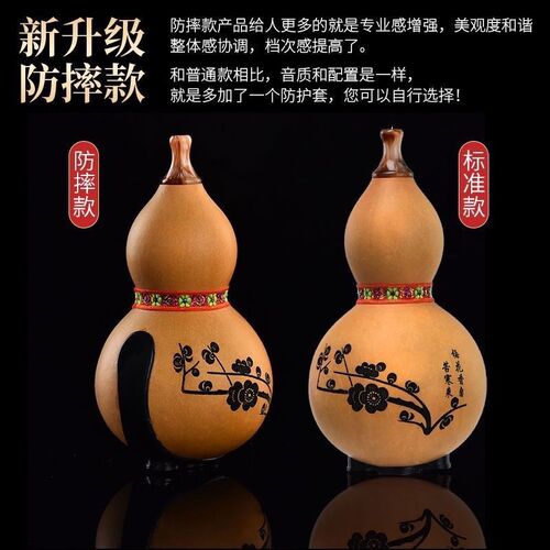 七孔葫芦丝楠竹c调降b调小d调f调g调学校推荐初学成人源头厂家