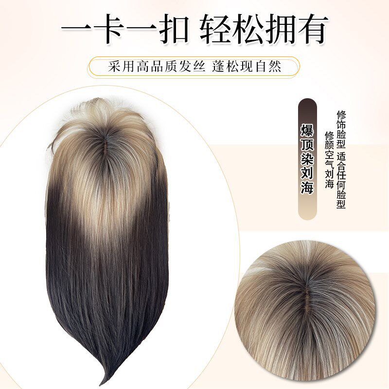 免发网美式艾拉美宿不用戴发网黑金渐变假发女长直假发头顶补发片