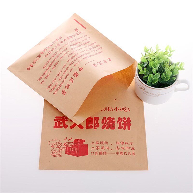 武大郎烧饼纸袋 包邮烧饼纸袋子防油纸袋高低口烧饼纸袋 订做logo