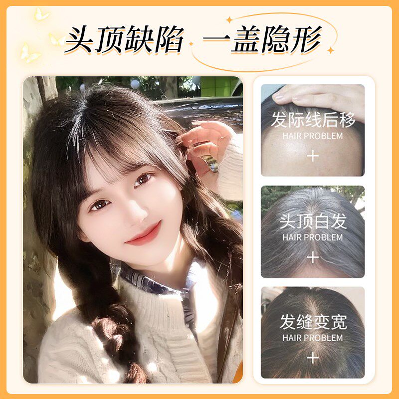 假刘海真发女自然前额法式刘海直发片无痕隐形氛围空气刘海假发片