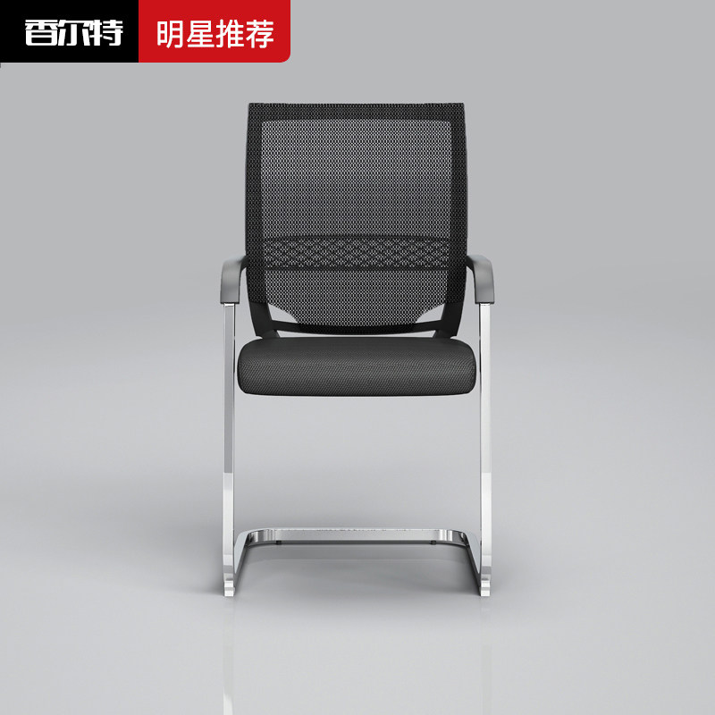 香尔特办公家具职员椅会议椅靠背椅子会议室椅子会客椅宿舍椅子