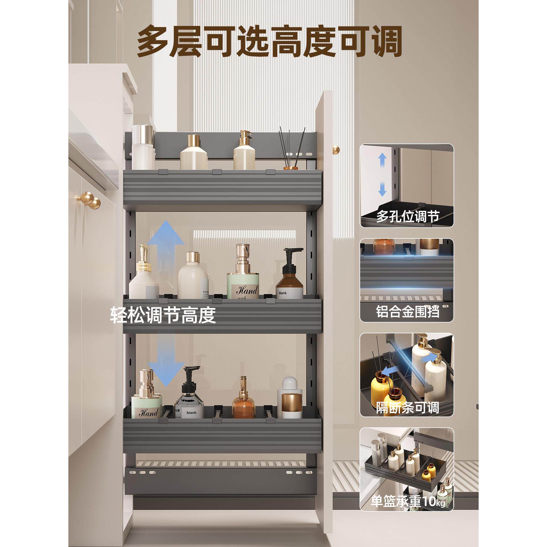 卫生间半墙拉物篮抽拉柜抽屉/式侧拉装篮浴室柜手洗台边柜置架收