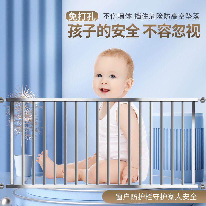 防盗/网儿童窗户防护栏台室栏内飘窗栏高层落地窗阳护免打孔家用