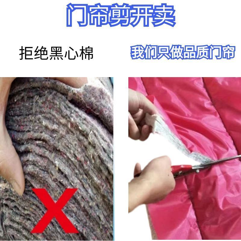 车间大门棉门帘推拉折叠店铺商用冷库轨道滑轮冬天工厂学校洗车店
