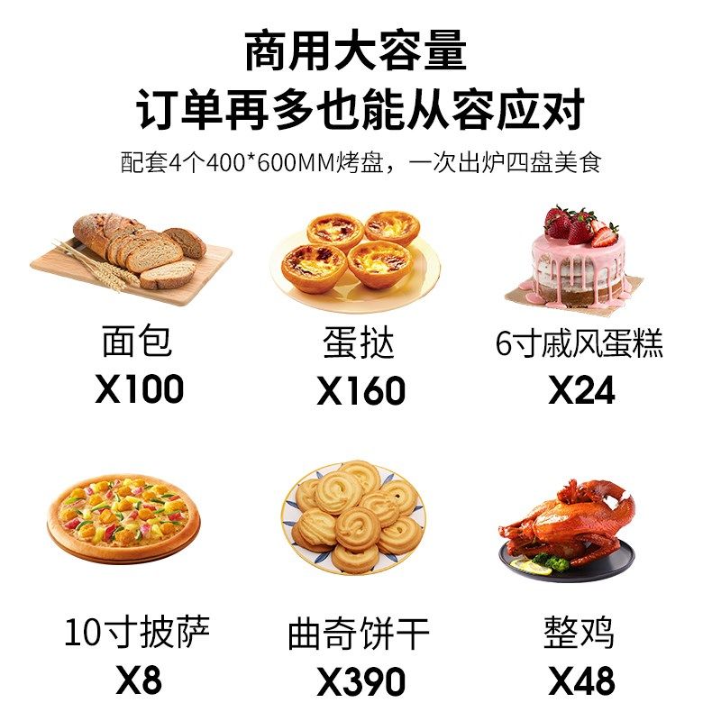 专业100升大型烤箱商用大容量烘焙专用热风炉烤箱蛋糕面包烤鸡