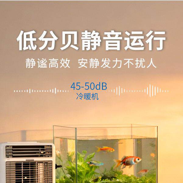 鱼缸冷水机海缸制IVZ冷机水族箱温循设备能降省电水环制冷节机
