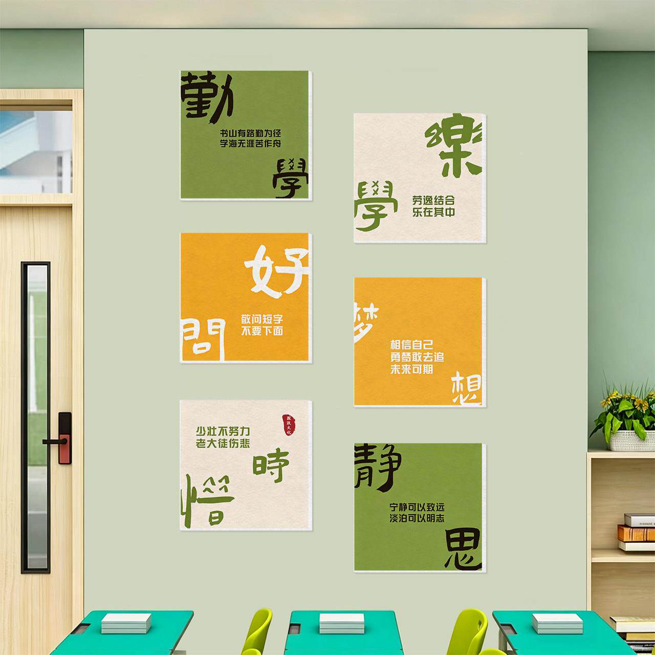 毛毡墙贴画励校班级文化墙面学装饰室志初高中教室励志墙贴自习黑