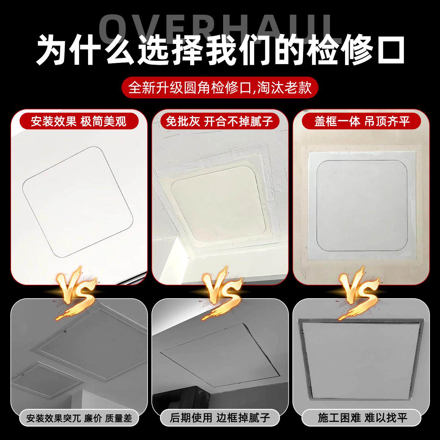 隐装饰盖板天吊顶中形央空调预埋检查隐石膏检修口石膏板花藏式检