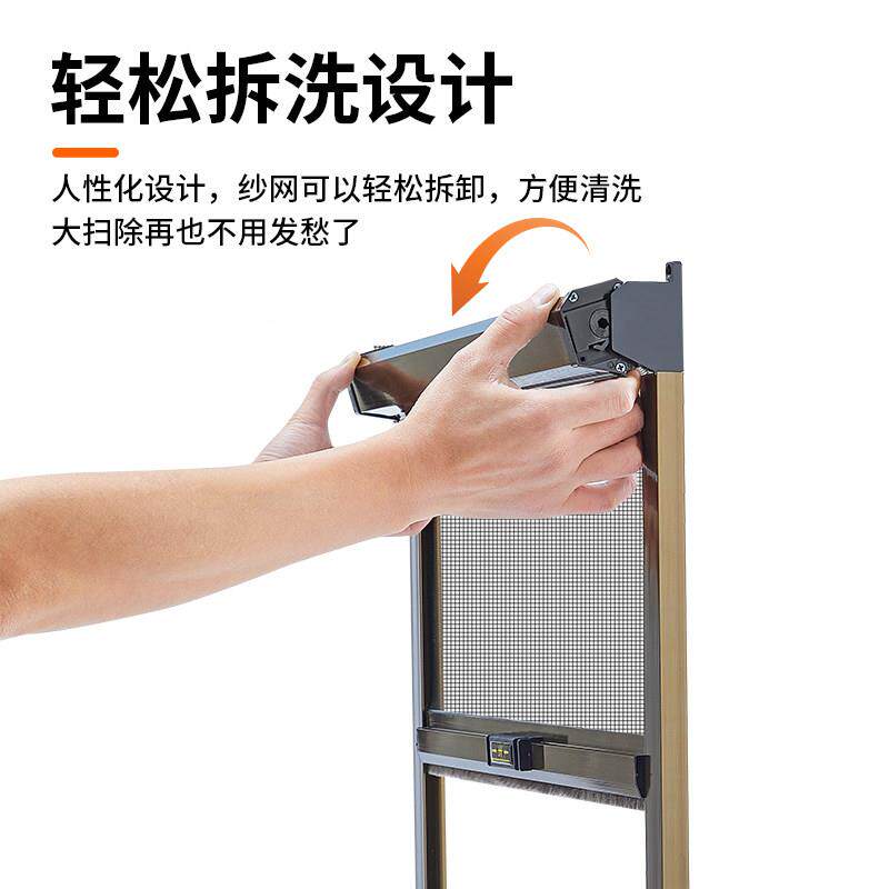隐形纱纱窗可锁扣拆卸卷打筒式上下拉伸缩推拉式免孔回卷防蚊窗网
