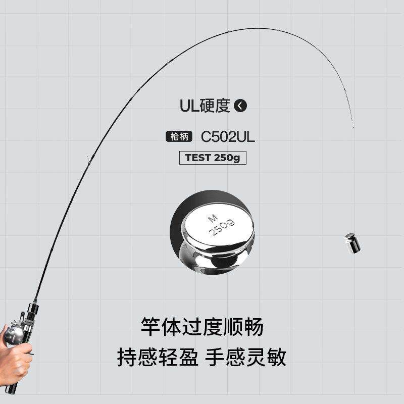 河小驹曜版微盛物竿xjyyUL超软路马口竿弹射直柄纺夜车轮亚竿实心