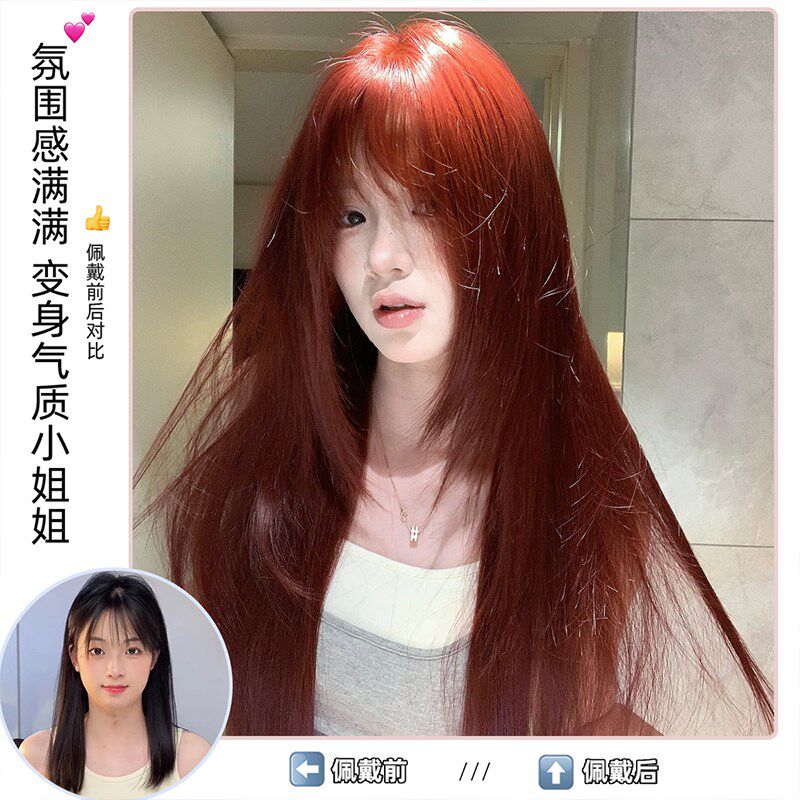 束朵假发女升级全精修内鬓角长直发网红自然齐刘海新款修脸全头套